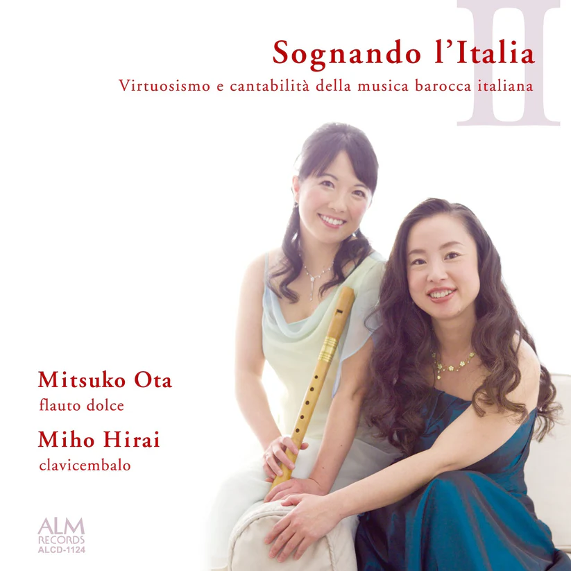 イタリアへの夢 II